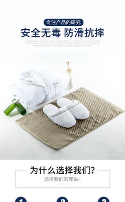 地垫详情页图片素材与设计模板大全 免费下载提升建材展示效果